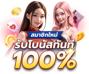 T83 เว็บพนันออนไลน์สุดปัง เล่นง่ายได้เงินจริง อัตราการจ่ายสูง
